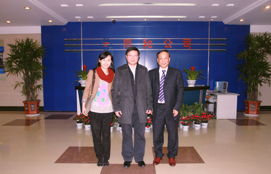 國家工信部王偉司長蒞臨同和公司參觀考察與同和公司崔桂生董事長、崔婷副董事長合影